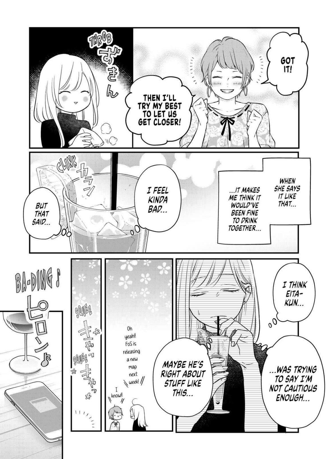 Yamada-kun to Lv999 no Koi wo Suru, Chapter 49 image 03